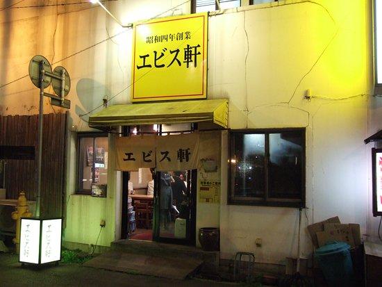 Sapporo Ramen Ebisuken